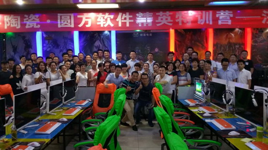 陶瓷十大品牌JXF吉祥坊陶瓷培训大合影