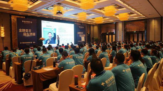 陶瓷一线品牌JXF吉祥坊领导演讲