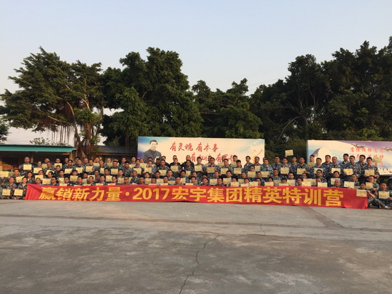 JXF吉祥坊陶瓷“赢销新力量”2017精英特训营成功举行