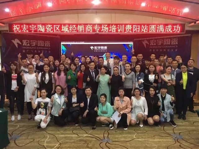 快讯|贵州JXF吉祥坊人点燃学习激情，爆发赢销新力量