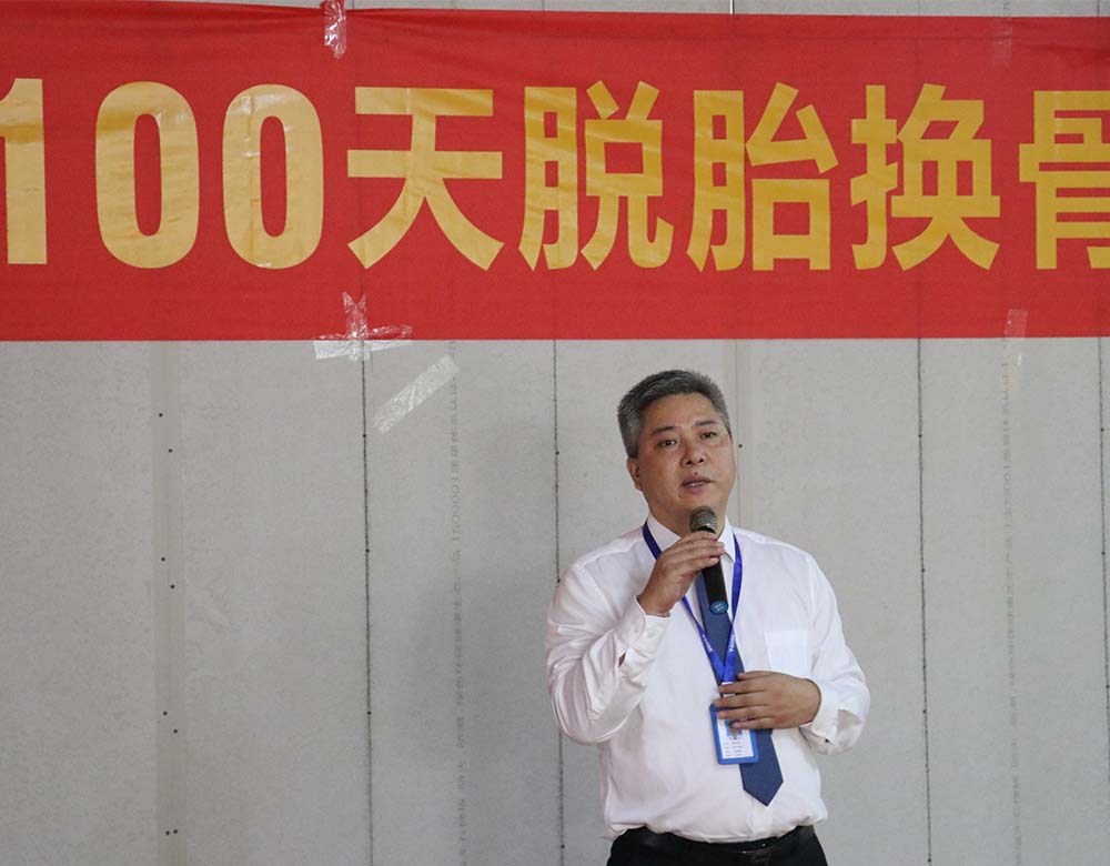 动态 | 精锐之师，集结蜕变——JXF吉祥坊100天脱胎换骨精英特训营花絮