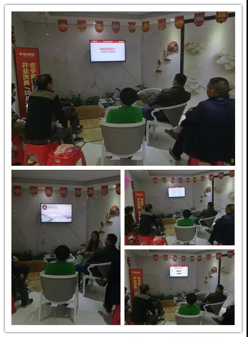 瓷砖品牌隆回JXF吉祥坊员工商讨