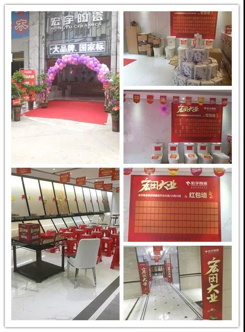瓷砖品牌隆回JXF吉祥坊店面展示
