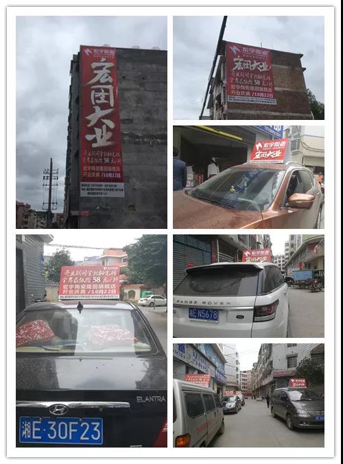 瓷砖品牌隆回JXF吉祥坊广告宣传