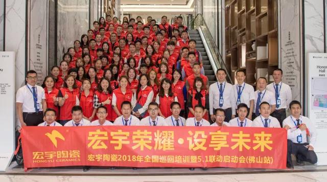 历练群英，聚势终端——JXF吉祥坊陶瓷营销团队内训会圆满召开