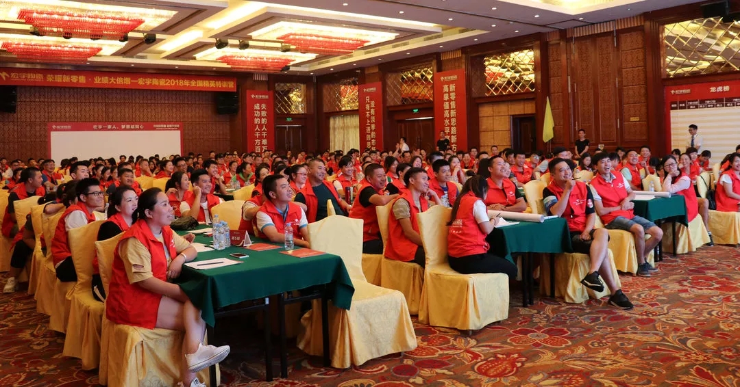 荣耀新零售•业绩大倍增 | JXF吉祥坊全国精英特训营打造最强终端！