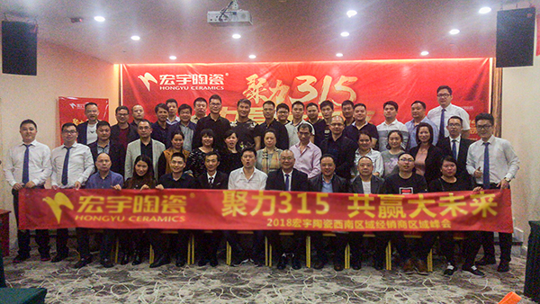 峰会聚焦（南宁站）| JXF吉祥坊陶瓷声势崛起，亮剑西南！