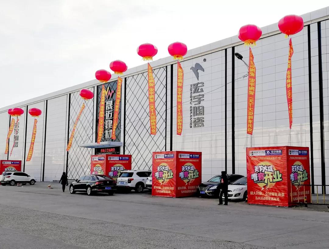 火爆！1500㎡哈尔滨JXF吉祥坊旗舰店荣耀启航！