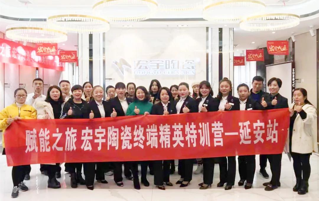 全方位赋能，JXF吉祥坊陶瓷精英特训营闪耀全国！