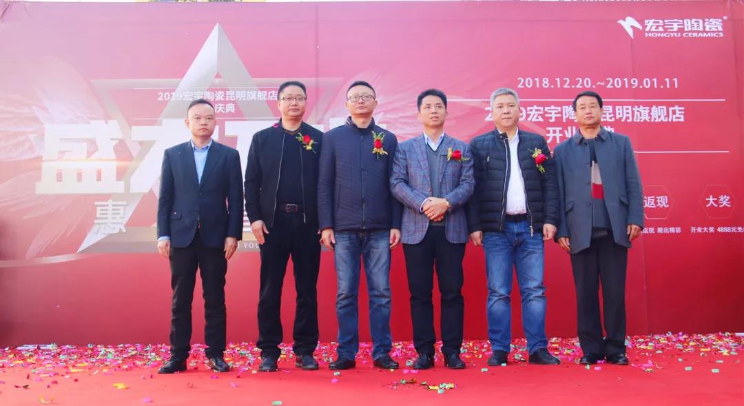 重磅开业，JXF吉祥坊陶瓷加速云南战略发展新版图！