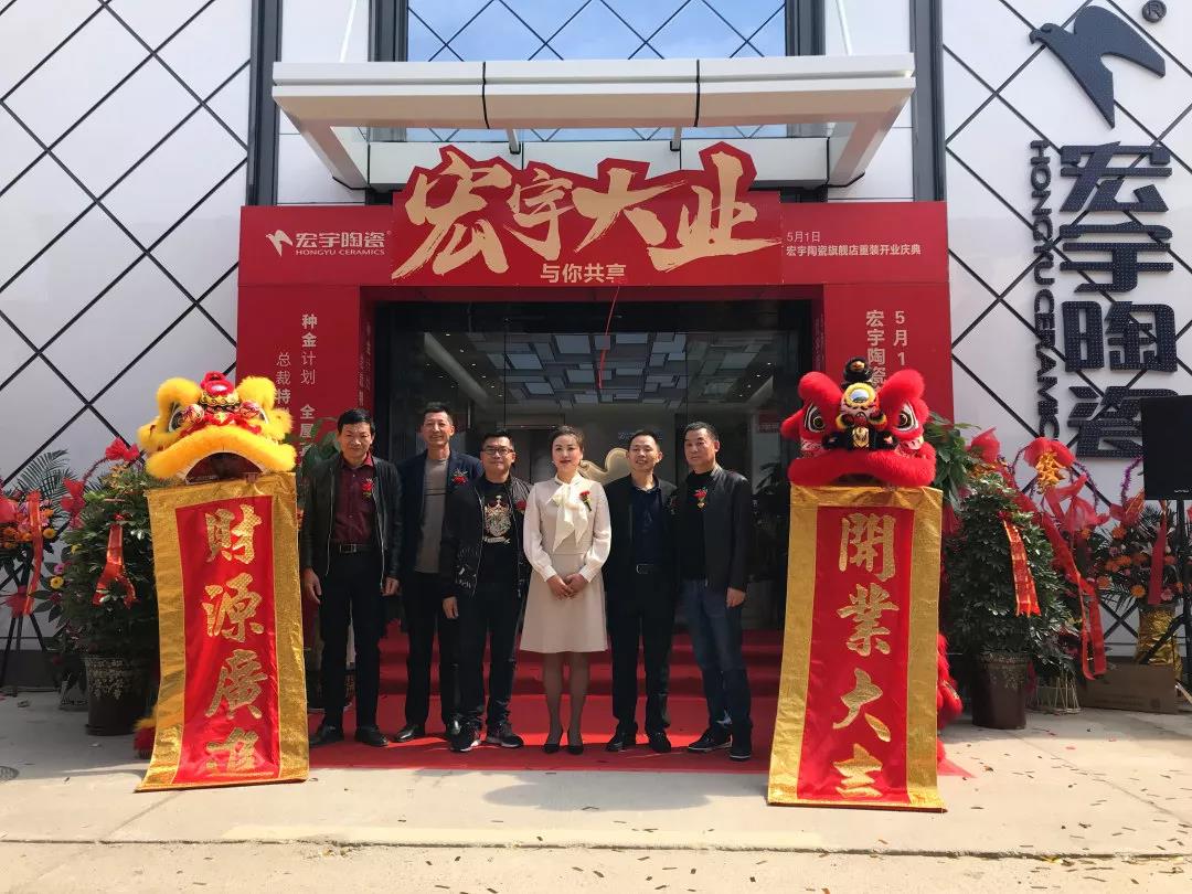 火红3月，JXF吉祥坊开业大潮来袭！