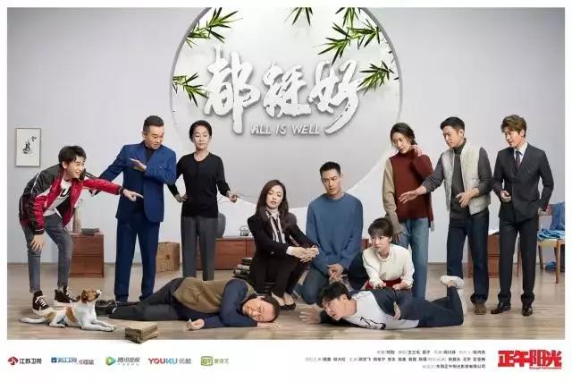 JXF吉祥坊陶瓷，让家变得“都挺好”！