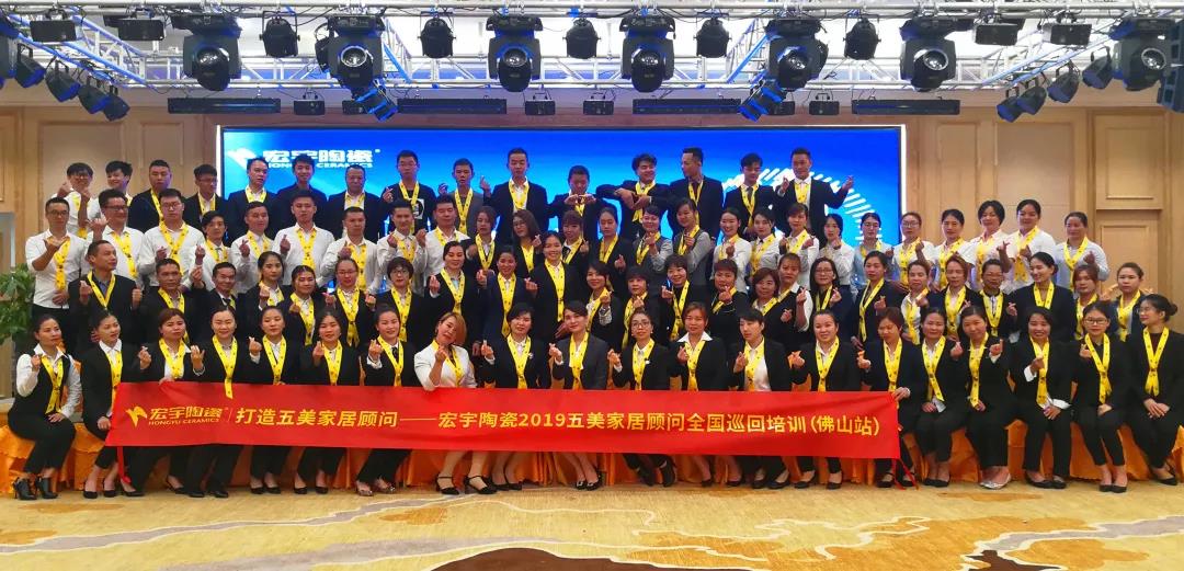 打造五美家居顾问，JXF吉祥坊陶瓷强势赋能终端