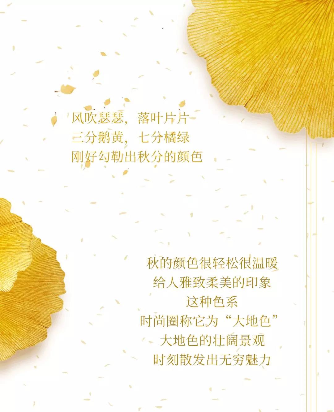 实力圈粉，颜值在线！JXF吉祥坊秋季新品让家更有品质