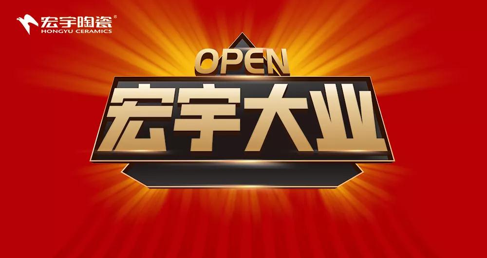 JXF吉祥坊大业精彩不断，创领终端业绩新高！