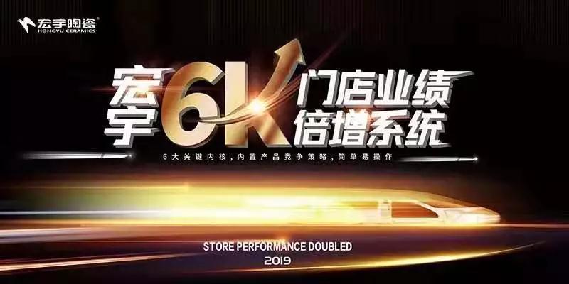 JXF吉祥坊“6K”系统，实力赋能终端