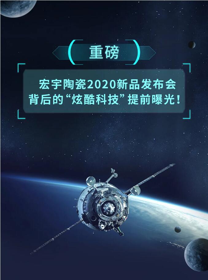 重磅 | JXF吉祥坊“炫酷科技”提前曝光！