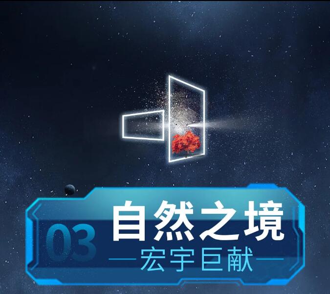 7.22新品首秀！宏大之观 JXF吉祥坊巨献