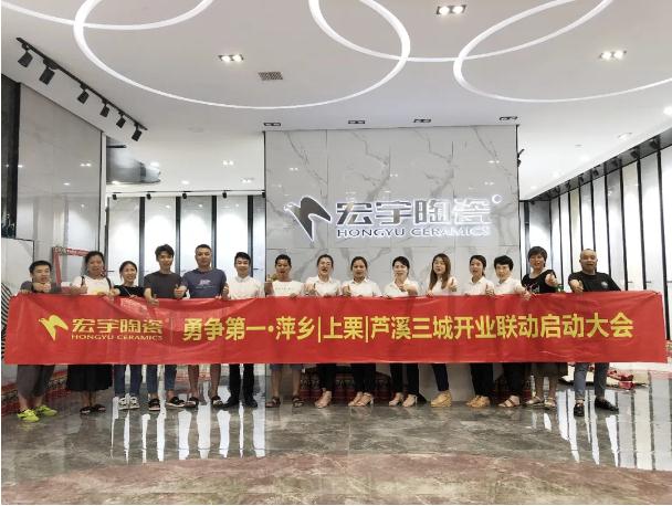 品质先行，用心服务！JXF吉祥坊大业再拓新版图