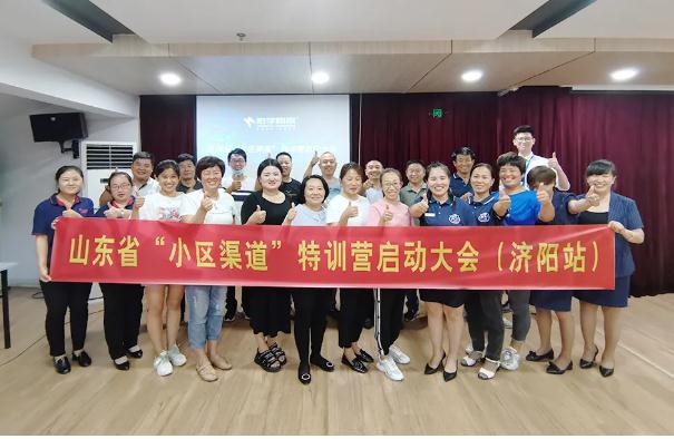 强终端，赢市场，JXF吉祥坊服务持续升级！