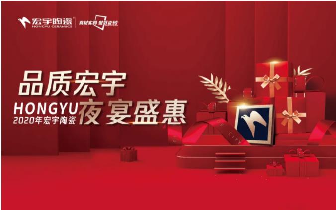 拓渠道，强终端，扩市场