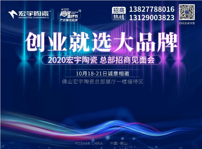 2020陶博会不容错过！JXF吉祥坊直播抢先看