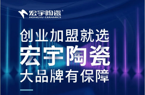 6项帮扶，全面赋能，创业加盟就选大品牌！