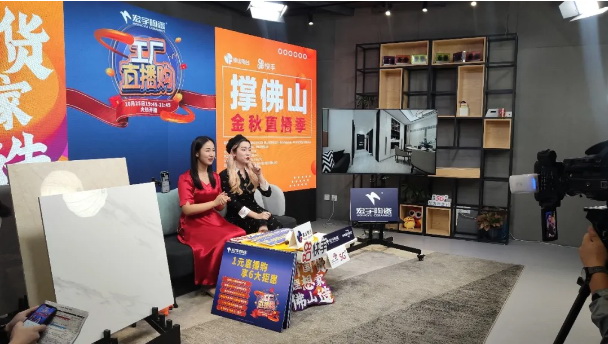 JXF吉祥坊5G直播购，真材实料力撑新国货！