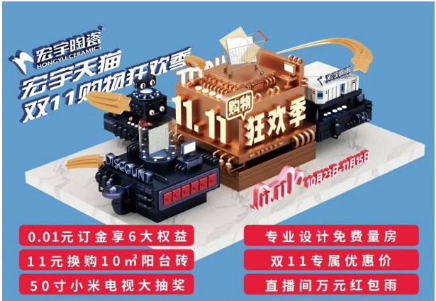 JXF吉祥坊双11直播日特价风暴，11月4日准时来袭