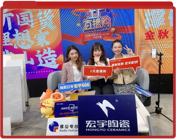 霸榜双11！JXF吉祥坊陶瓷销售额位居行业前三