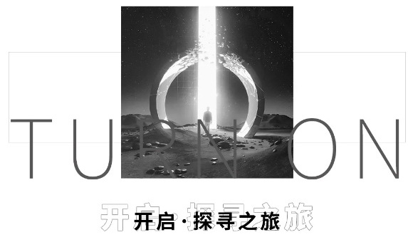JXF吉祥坊上新！万象之美将于此