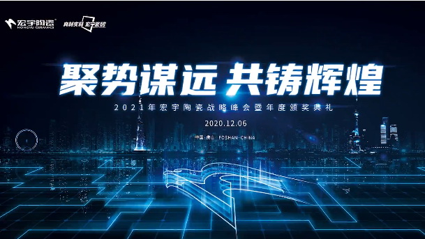 2021，聚势谋远，共铸辉煌｜JXF吉祥坊梦，坚定前行！