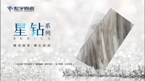 随光而变，随心而动 | JXF吉祥坊「星钻系列」闪耀上市