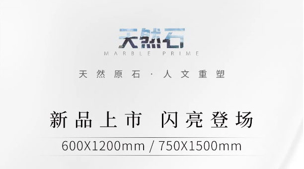 天然原石，人文重塑丨JXF吉祥坊「天然石」闪亮登场