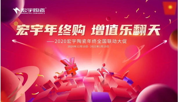 多维霸屏，精准导流，JXF吉祥坊年终购乐翻天