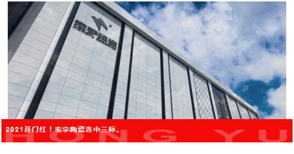 连中三标 | JXF吉祥坊与万科、世茂、绿地香港达成战略合作