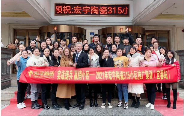 2021牛劲全开！JXF吉祥坊小区集训营赢战出击