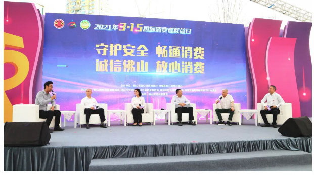 JXF吉祥坊出镜佛山电视台，为“佛山标准”代言