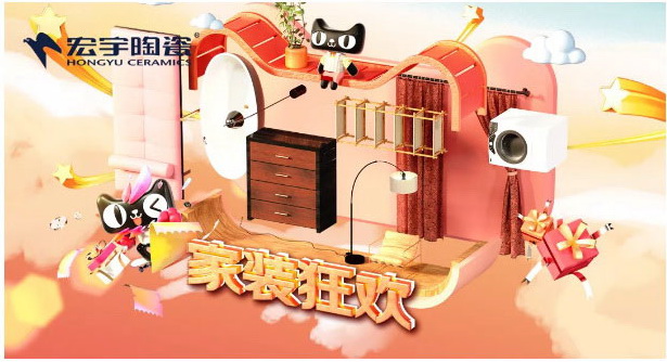 JXF吉祥坊春季家装节爆红！打卡全球美好生活，品质狂分享