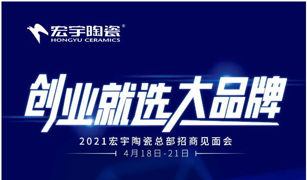 加盟JXF吉祥坊陶瓷，抢占财富先机