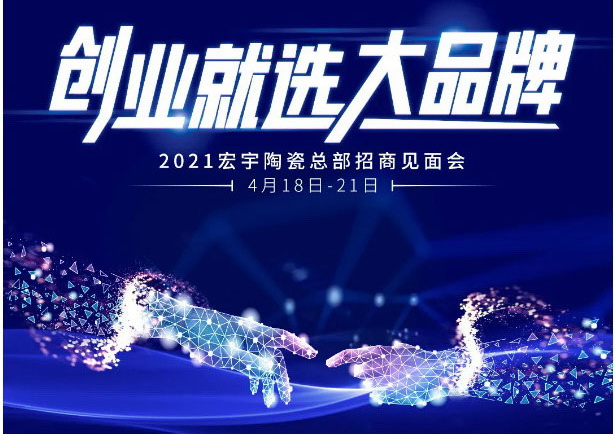 陶博会必看！JXF吉祥坊面向全球，火爆招商