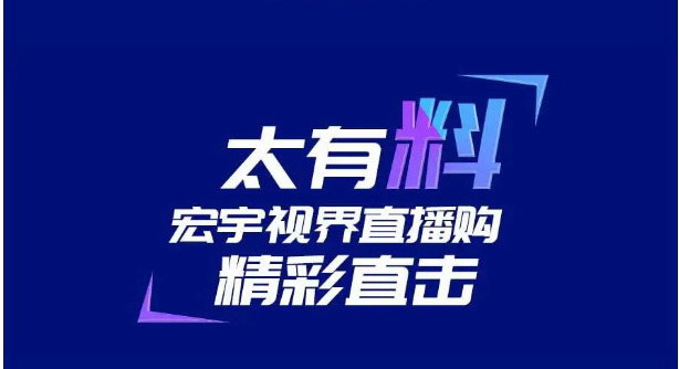 JXF吉祥坊直播购实力引爆，这份战绩太有料！
