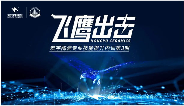 树正气，强监督！JXF吉祥坊飞鹰，出击新高！