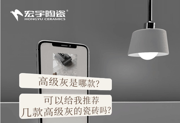 JXF吉祥坊高级灰，简直是大师格调！