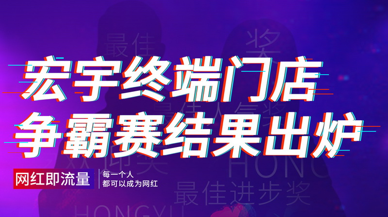 创新营销，升级服务！JXF吉祥坊成功打造百城网红IP