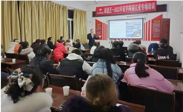 赋能之旅 | JXF吉祥坊全国培训专场，打造强势终端！