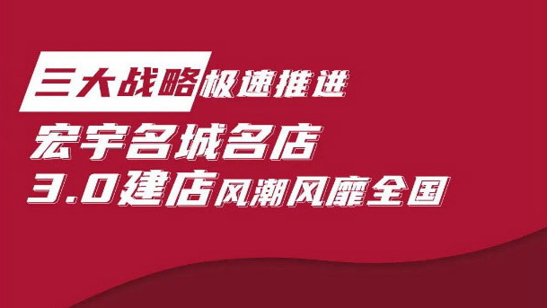 全国集结，燃动6月！JXF吉祥坊名城名店走进郑州、武汉、济宁