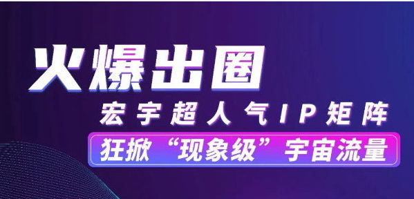 赋能升级！JXF吉祥坊网红流量百城带货！