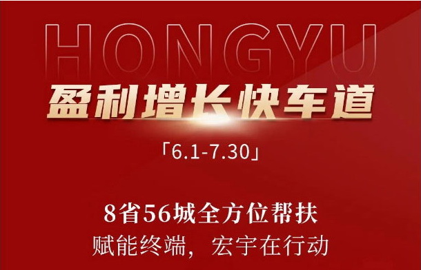JXF吉祥坊新商成长体系，点燃8省56城，开启盈利增长快车道！