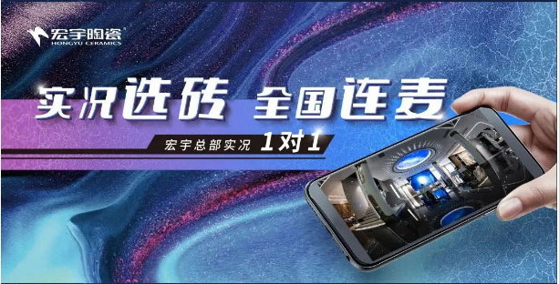 展厅又挤爆了?! JXF吉祥坊总部启动“全国连麦”，超燃新品一键直达！